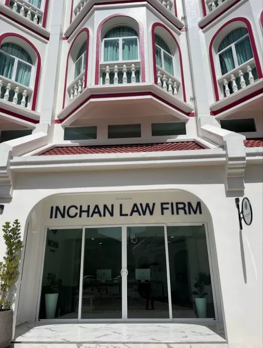 Юридические Услуги «Inchan Law Firm»