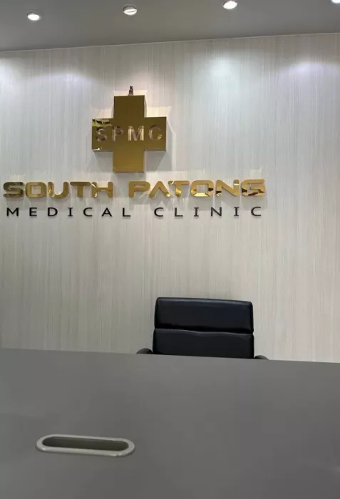 Клиника «South Patong Medical Clinic»