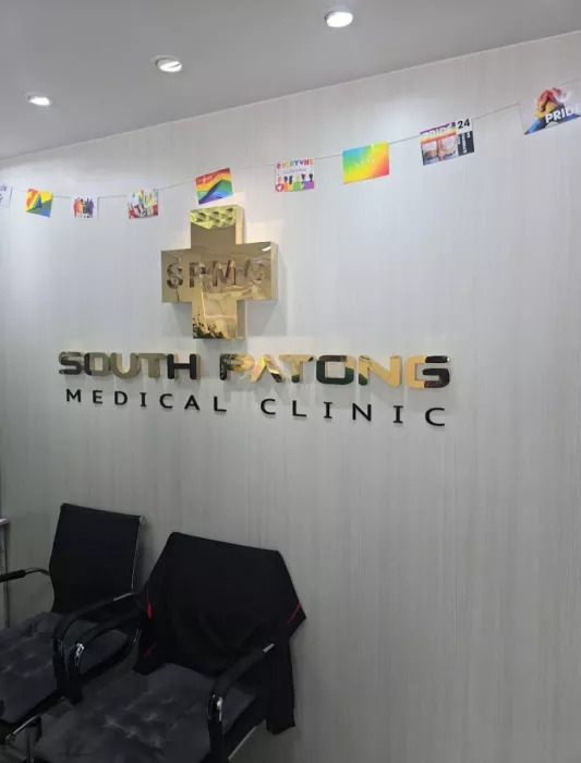 Клиника «South Patong Medical Clinic»