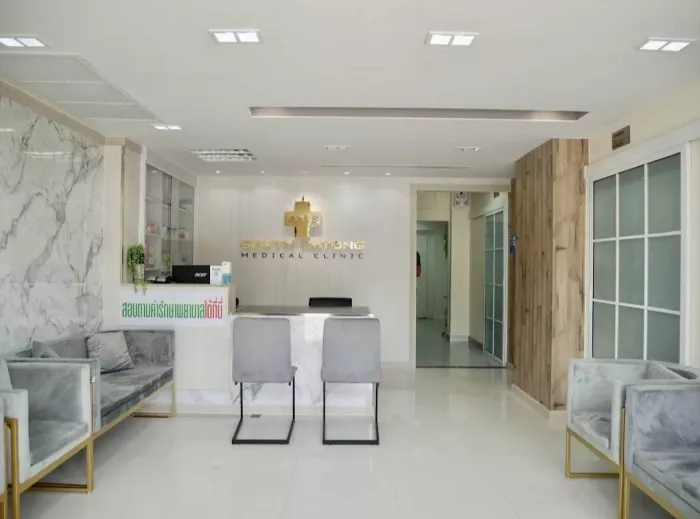 Клиника «South Patong Medical Clinic»