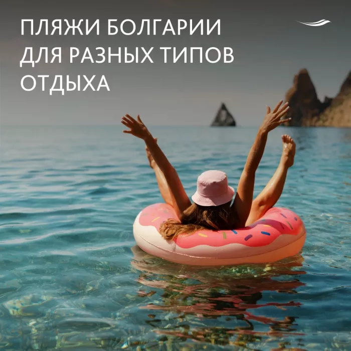 Туристическое агентство "Sunmar"