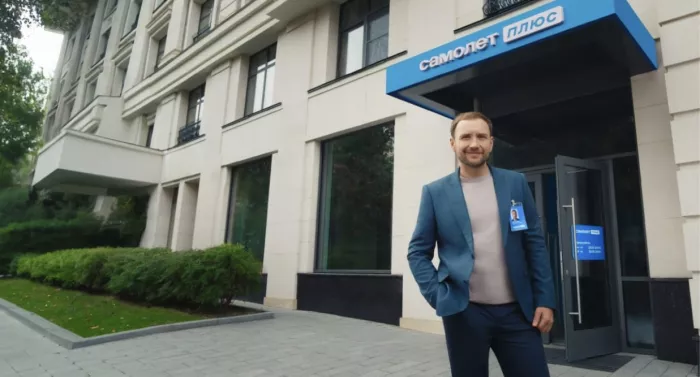 Агентство недвижимости Самолет Плюс