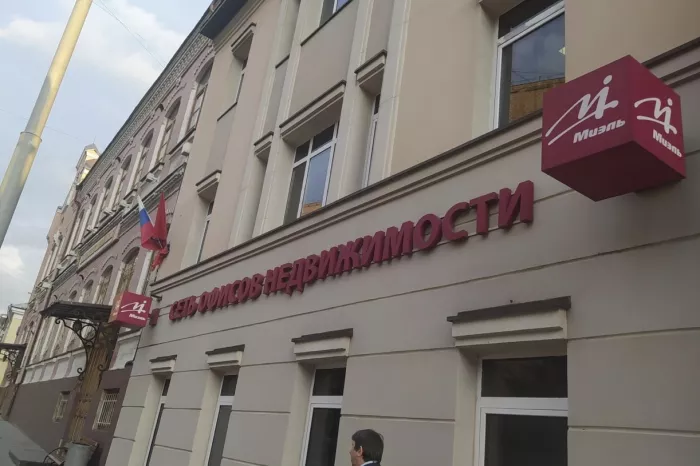 Агентство недвижимости Миэль