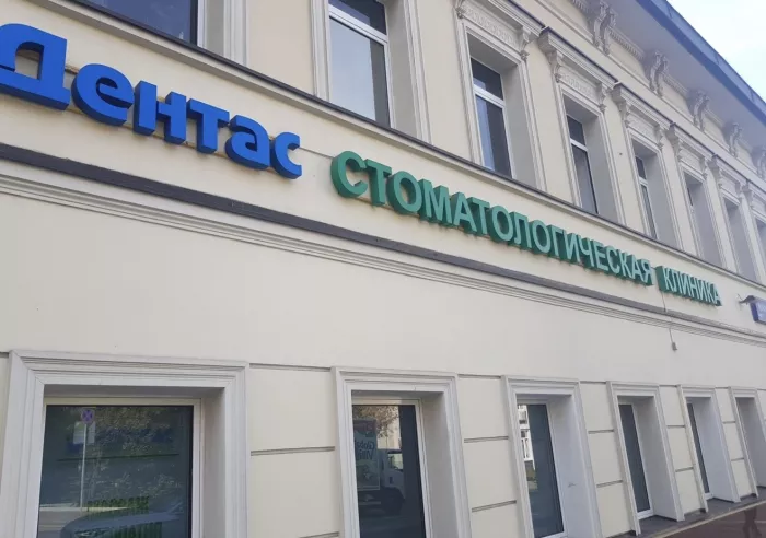 Агентство недвижимости Миэль
