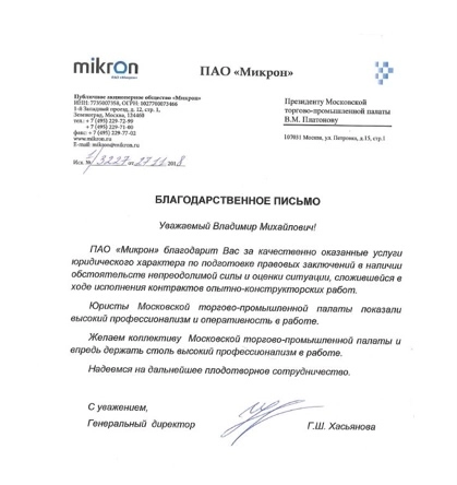 Агентство недвижимости Центр юридического сопровождения