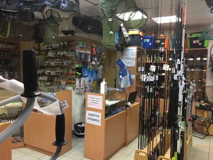Мир рыбалки. Товары для Рыбалки