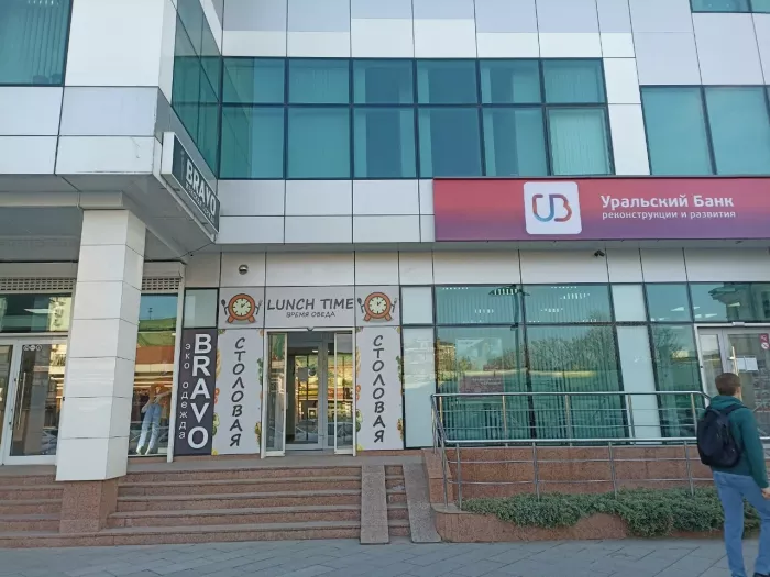 Столовая "Тарелка" на Одесской
