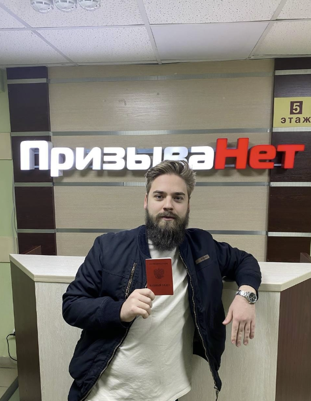 ​Компания по ведению дел и помощи призывникам "ПризываНет"