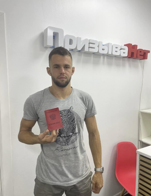 ​Компания по ведению дел и помощи призывникам "ПризываНет"