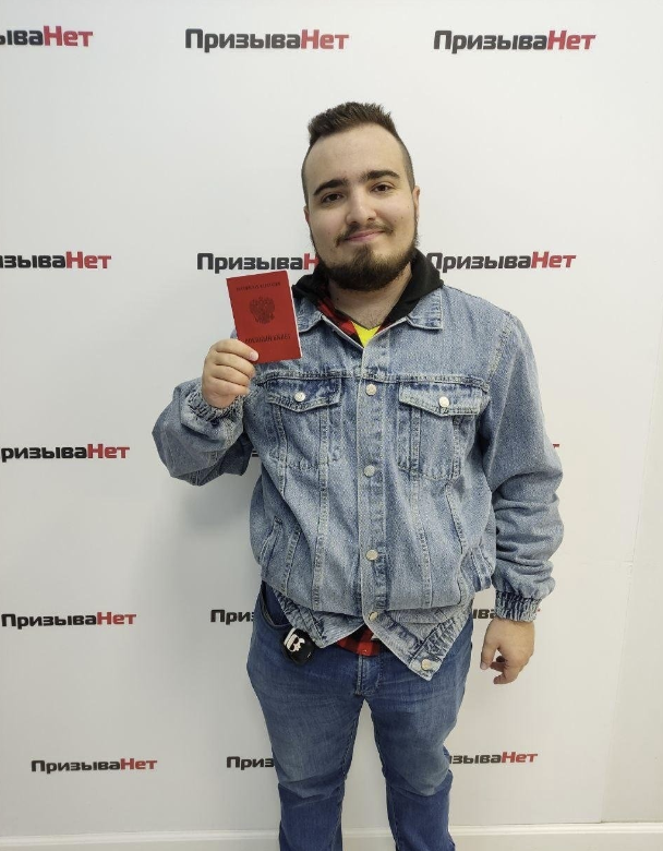 ​Компания по ведению дел и помощи призывникам "ПризываНет"