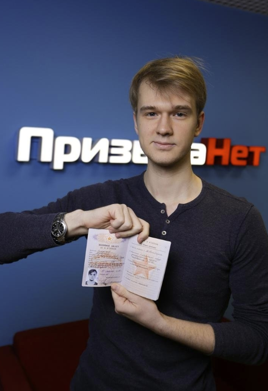 ​Компания по ведению дел и помощи призывникам "ПризываНет"