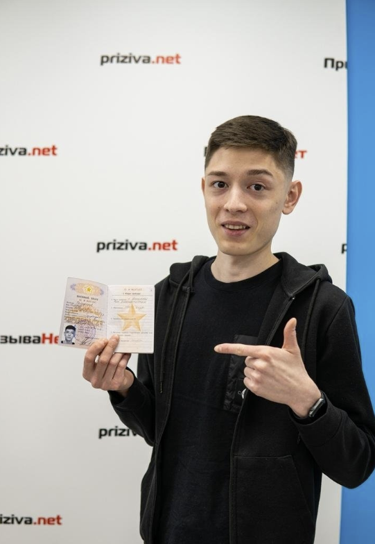 ​Компания по ведению дел и помощи призывникам "ПризываНет"