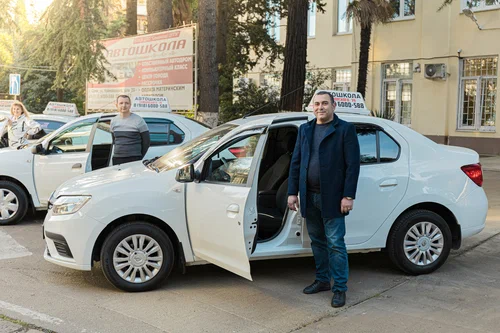 Автошкола "ФГАОУ ДПО Сочинский ЦППК"