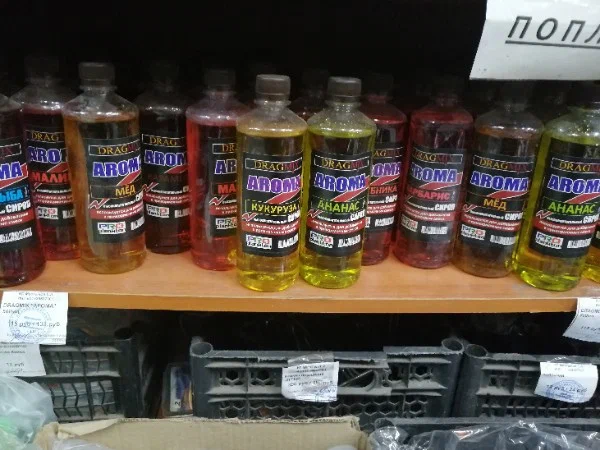 У рыбака. Товары для Рыбалки