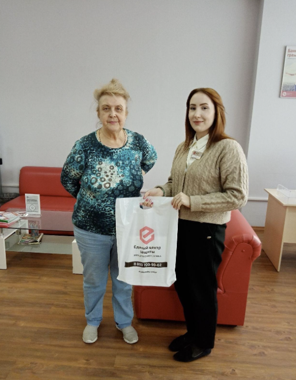 Юридическая служба "Единый Центр Защиты"