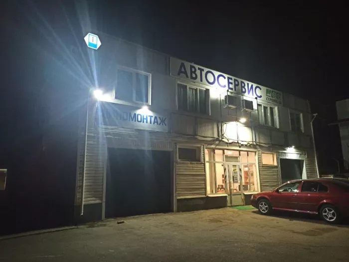 Автосервис Строитель