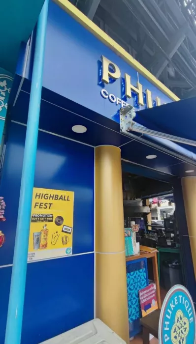 Кафе «Phuketique»