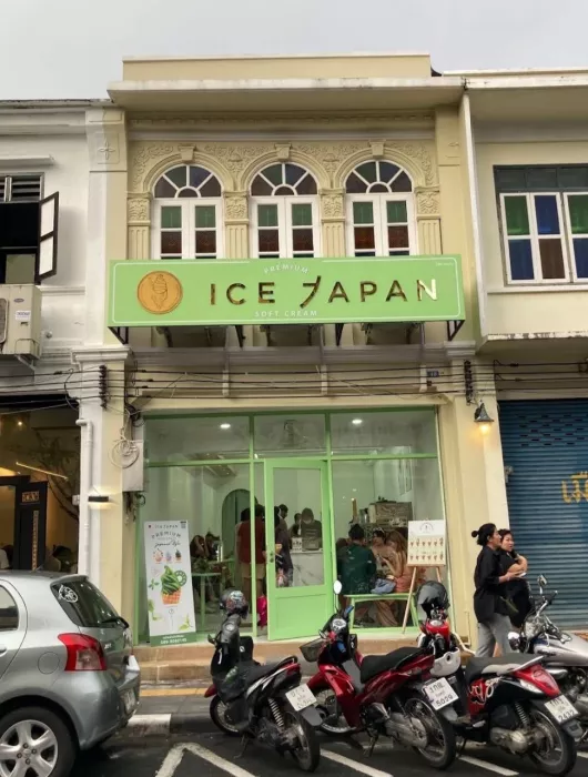 Кафе-Мороженое «Ice Japan Premium Soft Cream & Slow Bar»