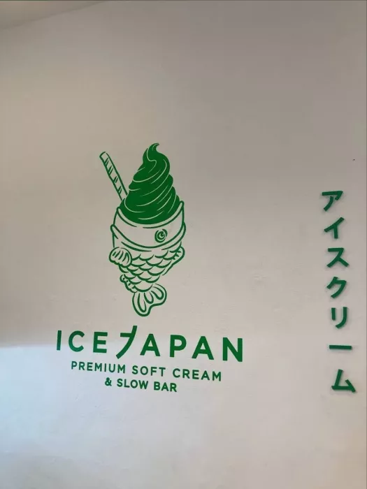 Кафе-Мороженое «Ice Japan Premium Soft Cream & Slow Bar»