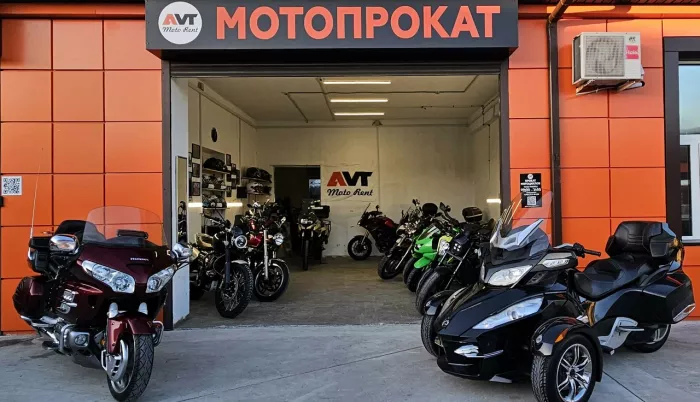 Прокат мотоциклов "Avt Moto Rent"