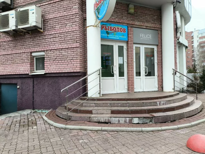 Рыболов центр. Товары для Рыбалки
