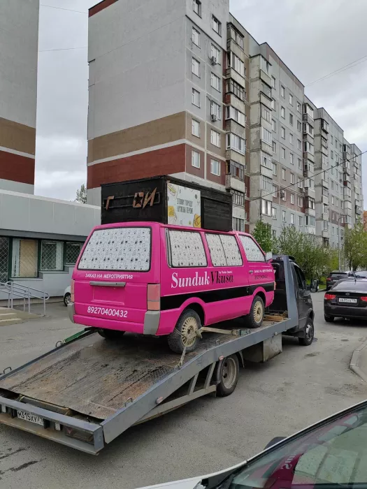 Эвакуация Автомобилей "Золотой лев"