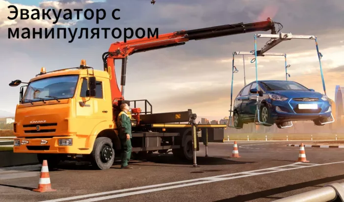 Эвакуация Автомобилей "Золотой лев"