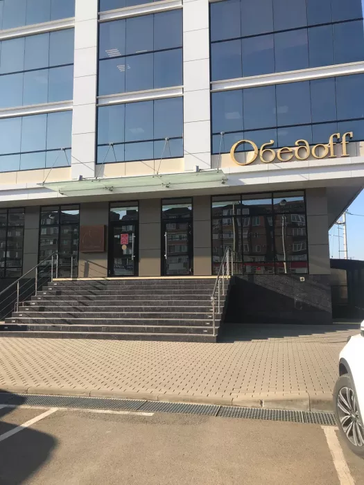 Столовая "Обедоff" на Московской