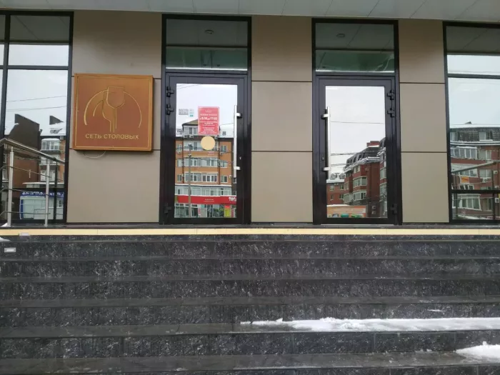 Столовая "Обедоff" на Московской