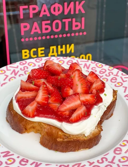 Кафе Eggsellent