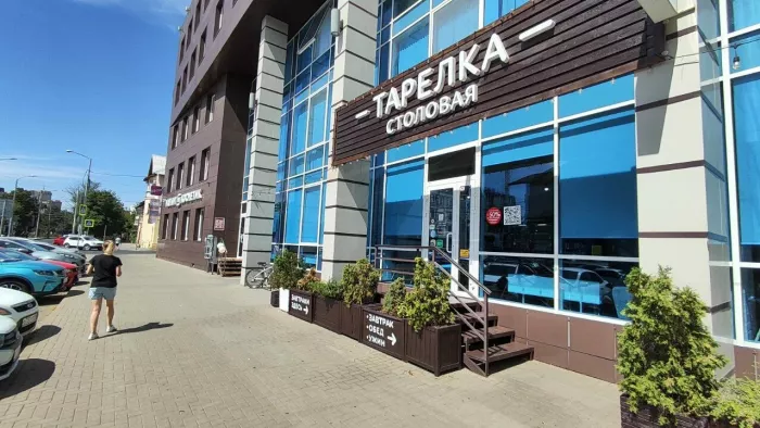 Столовая "Тарелка" на улице имени Дзержинского