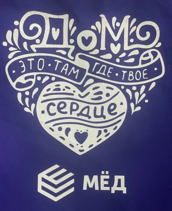 Центр недвижимости Мёд 