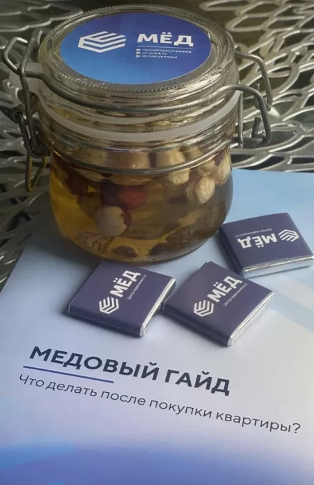 Центр недвижимости Мёд 