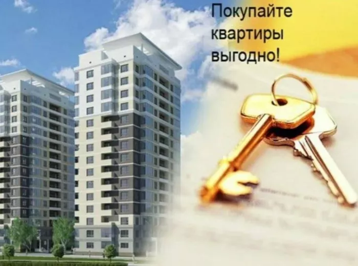 Агентство недвижимости 8 этаж 