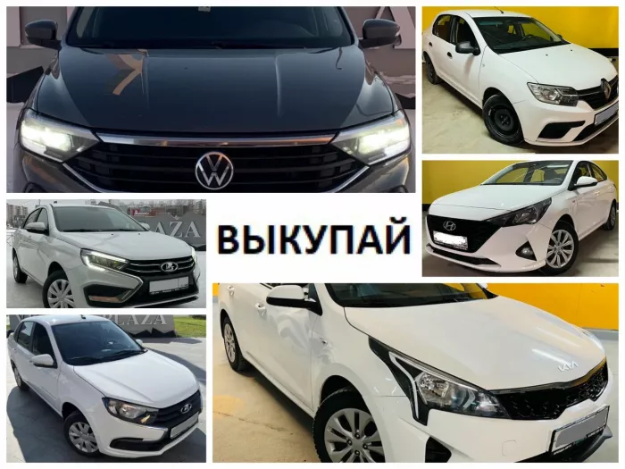 Автопарк "ЮГ-РА"