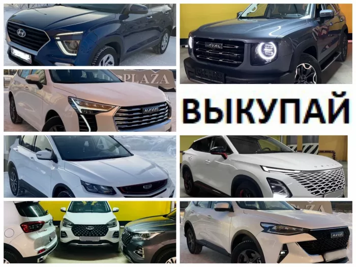 Автопарк "ЮГ-РА"