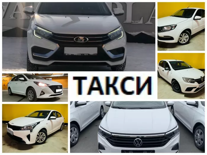Автопарк "ЮГ-РА"