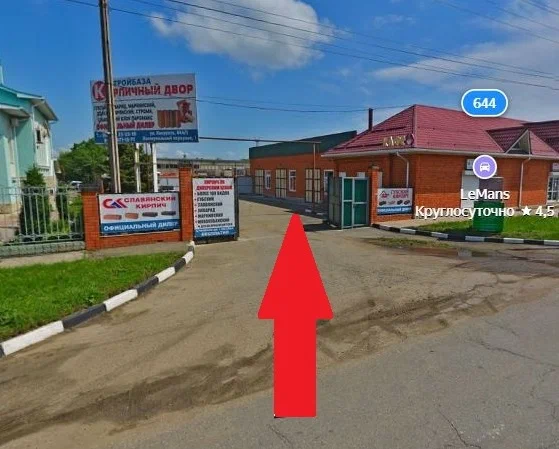 Автомастерская "Check Point"
