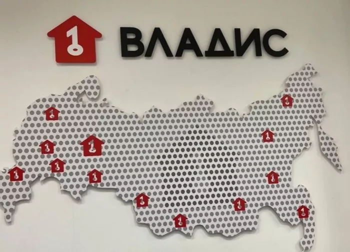 Агентство недвижимости Владис Аврора 