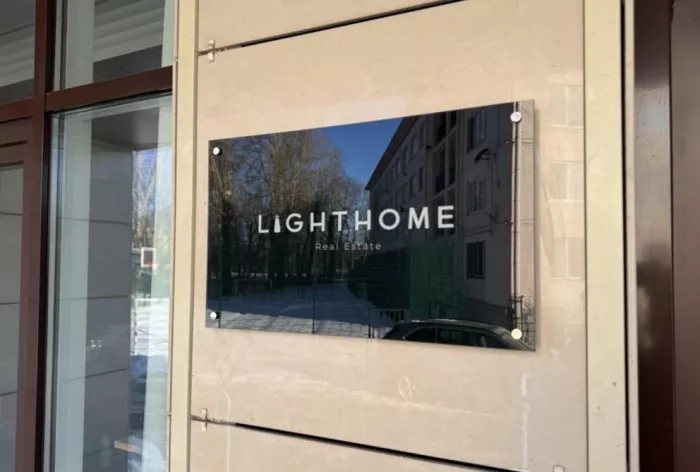 Агентство недвижимости Lighthome Real Estate 