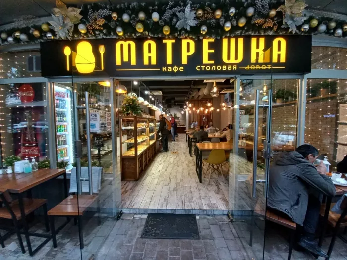 Столовая "Матрешка"