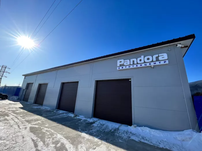 АвтоТехЦентр Pandora в Ноябрьске