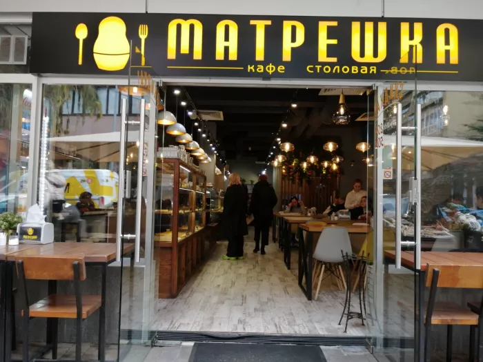 Столовая "Матрешка"