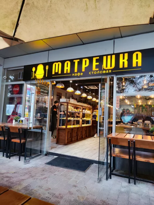 Столовая "Матрешка"