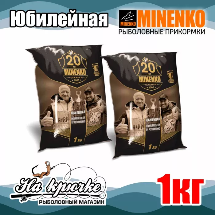 На крючке. Товары для Рыбалки