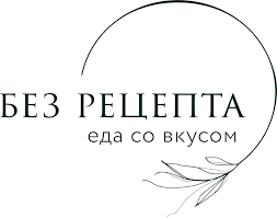 Кафе Без рецепта
