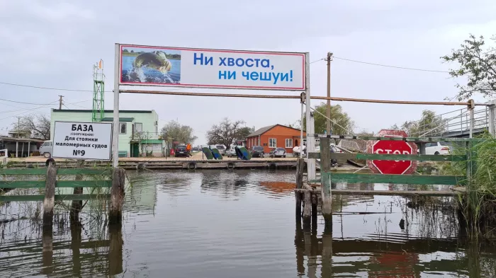 Рыболовно-охотничья база Темрючанка. Рыболовный Клуб