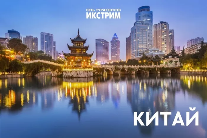 Турагентство "Икстрим" на Поморской