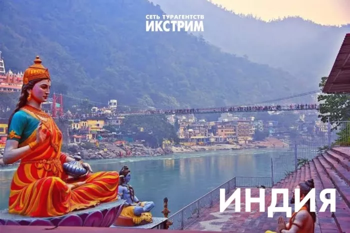 Турагентство "Икстрим" на Поморской