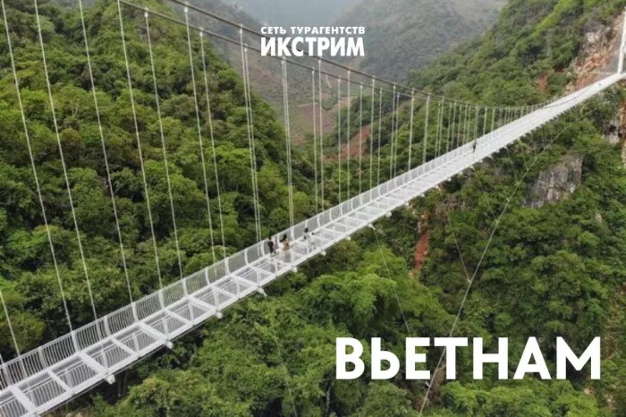 Турагентство "Икстрим" на Поморской